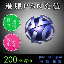 ps4港服dns