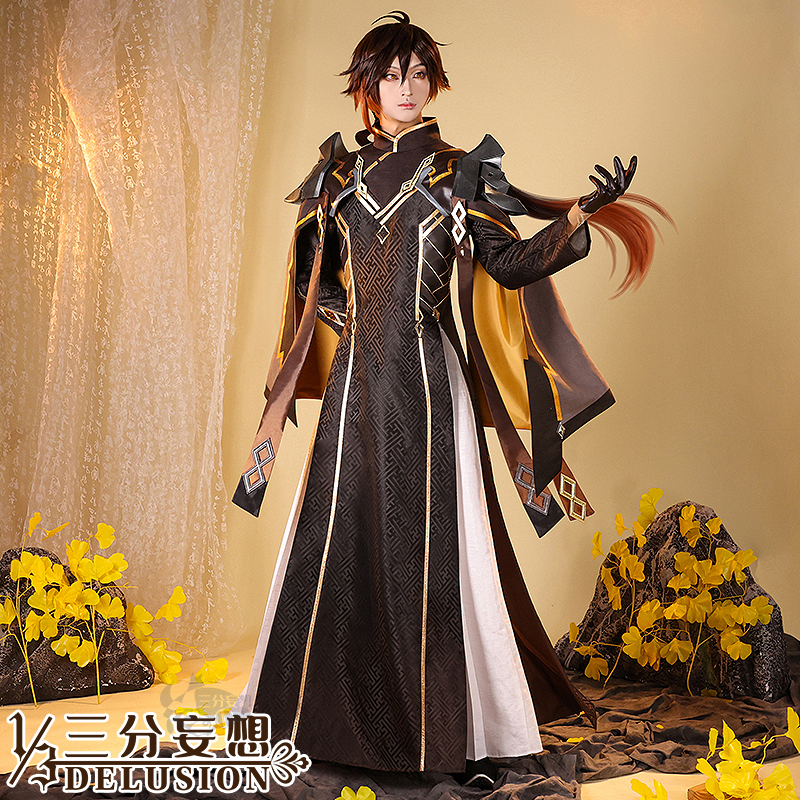 三分妄想原神cos服鍾離套裝摩拉克斯cosplay男動漫遊戲服裝衣服-Taobao