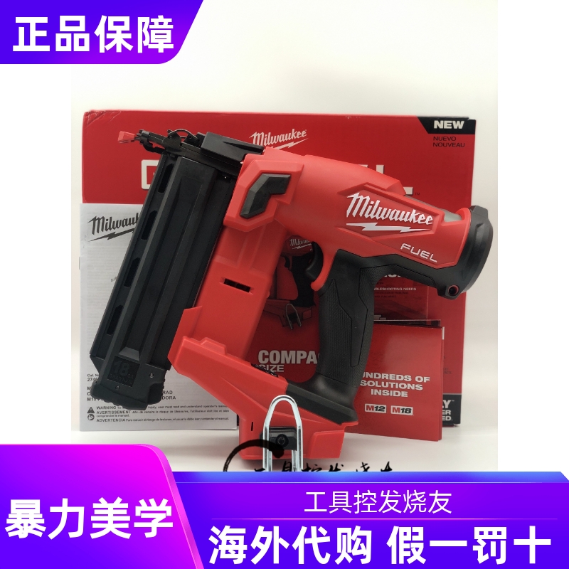 港版喜利得HILTI BX 3-L02 新款蓝牙锂电高性能快速射钉器钢钉枪-Taobao