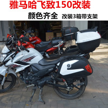 飞致250价格