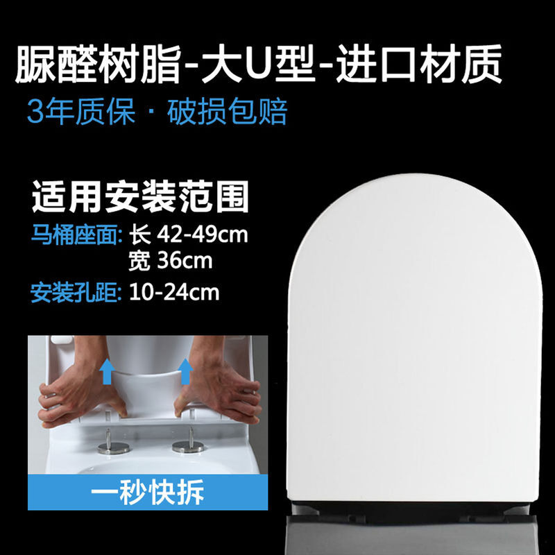 适配TOTO马桶盖SW781 851 862 CW781坐便器盖板U型缓降加厚脲醛-Taobao