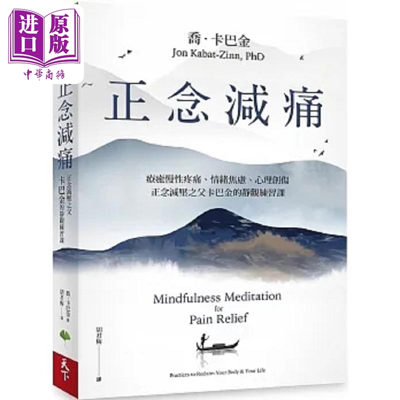 预售哥哥香港电视儿童节目男主持访谈港台原版涂小蝶非凡出版【中商原版