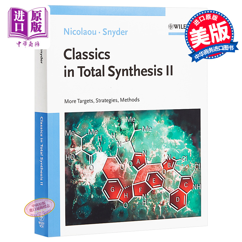 Catalytic Asymmetric Synthesis Third Edition 英文原版催化不对称