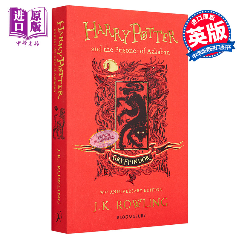 Harry Potter Book Harry Potter Tiny Book 海外 即決-