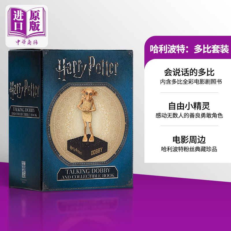 Hedwig Harry Potter Facets Acrylic Figurine 6012981 海外 即決-