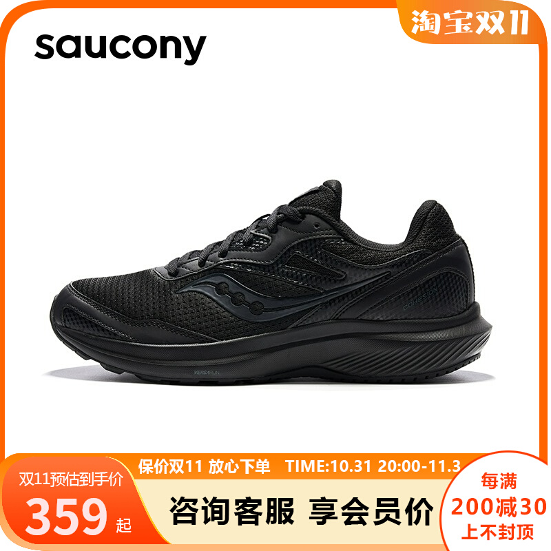 Saucony索康尼COHESION 2K PRM电子表千禧老爹情侣休闲男女运动鞋-Taobao