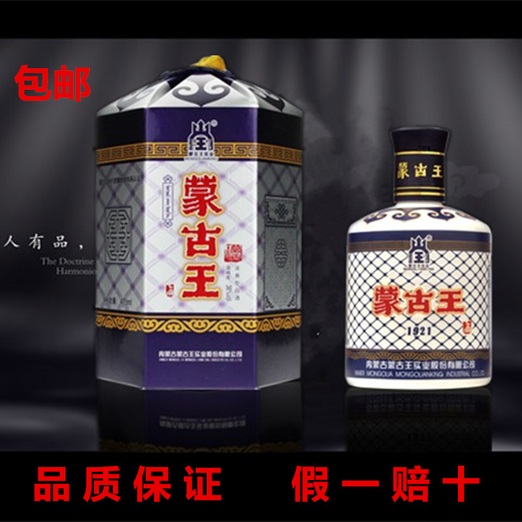 河套王　白酒　濃香型　アルコール度数:36% 500ml 袋付き 河套王 白酒 濃香型 アルコール度数:36% 500ml 袋付き - メルカリ