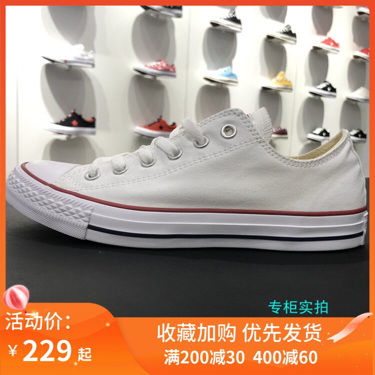 CONVERSE 匡威 经典款 白色低帮 休闲男女帆布鞋 情侣鞋 101000