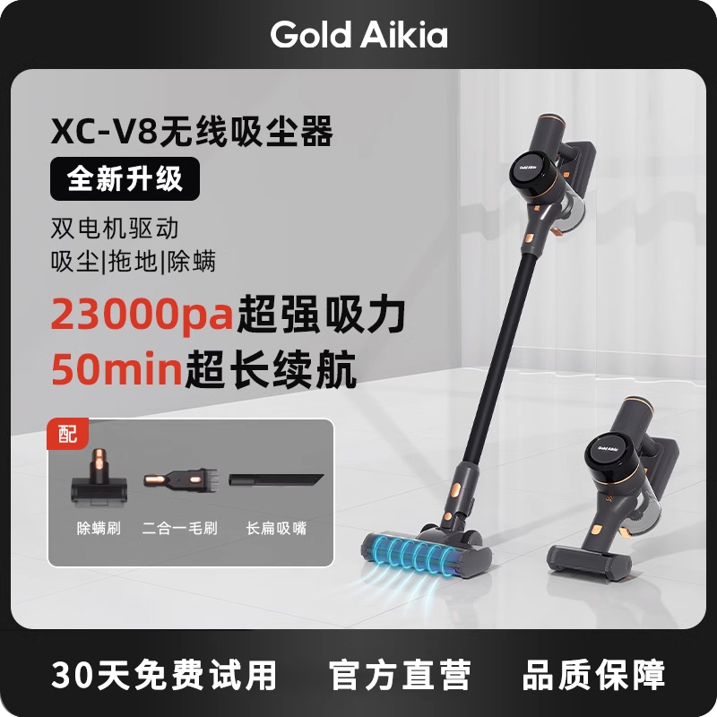 鑫爱家无线吸尘器手持家用大吸力小型强力吸尘拖地一体机除螨机评价- 淘宝网