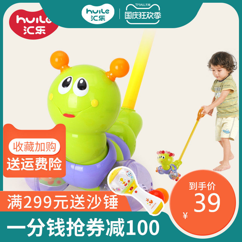 汇乐玩具推推乐摇摆手推车宝宝学步益智拖拉玩具推杆动物手拉车