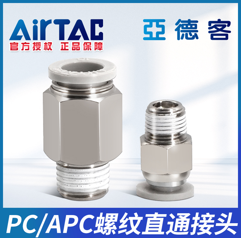 亚德客气缸修理包P-TCM/TCL16/20/25/32/40/50/63-R1密封圈维修包-Taobao