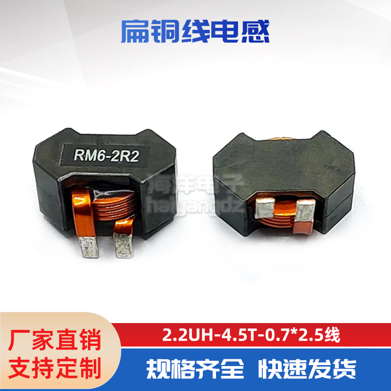 扁铜线大电流贴片二脚电感PQ2012 2617-10 15UH 22UH 33UH 8.2UH-Taobao