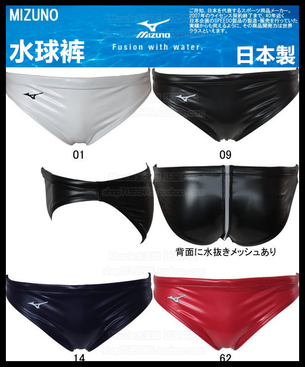 日本代购Arena阿瑞娜ARN0003M中长距离比赛男快速五分鲨鱼游泳裤