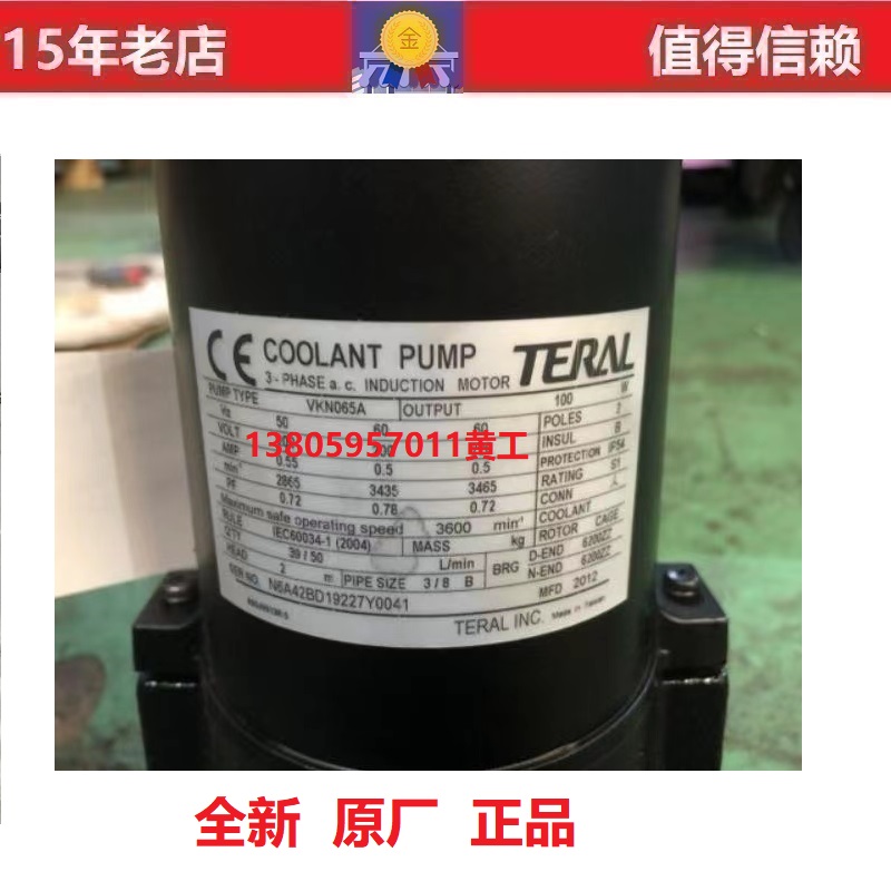 パスカル　エア駆動油圧ポンプ　X6308U-D パスカル エア駆動油圧ポンプ X6308U-D