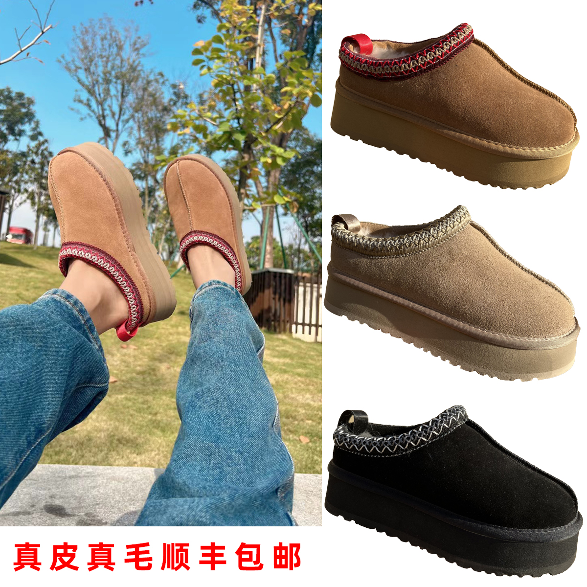 油叽叽Tasmanslippers冬季纯羊毛包头拖鞋男女同款一脚蹬半拖外穿-Taobao