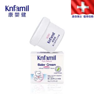 11.3 婴儿凡士林防裂面霜 