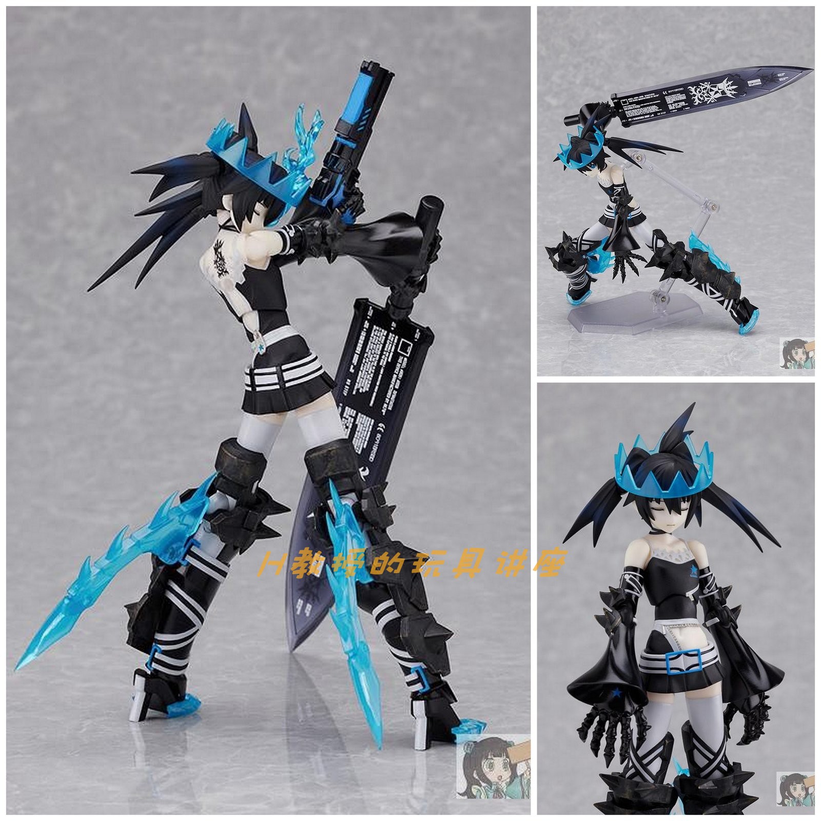 现货figma SP-041 BD限定黑岩射手狂暴黑岩ibrs 可动手办-Taobao