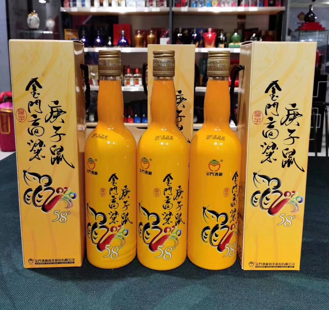 金门高粱酒22年陈高56度600ml 金门高粱22年高粱酒固态纯粮食酒评价- 淘宝网