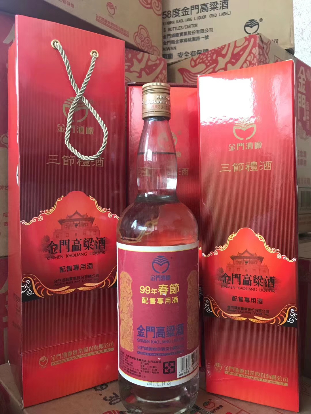 金门高粱酒114春节酒金门三节114年春酒53度1000毫升金门蛇年酒