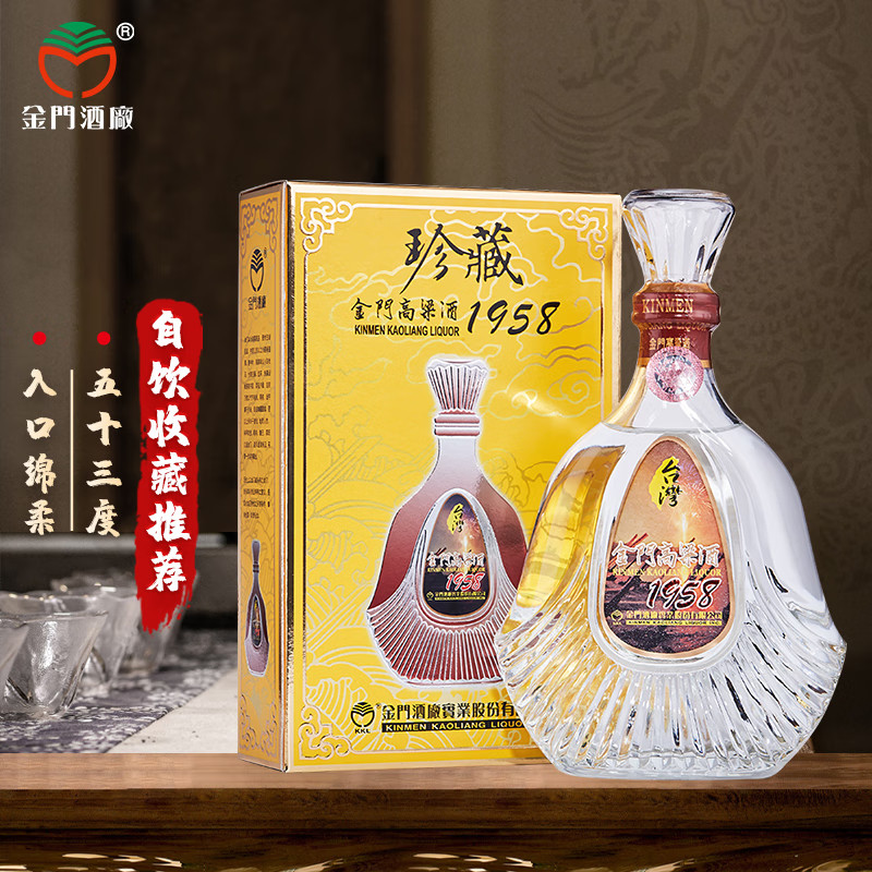金门高粱酒58度白金龙白标系列金门白酒600ml 台湾原装进口评价- 淘宝网