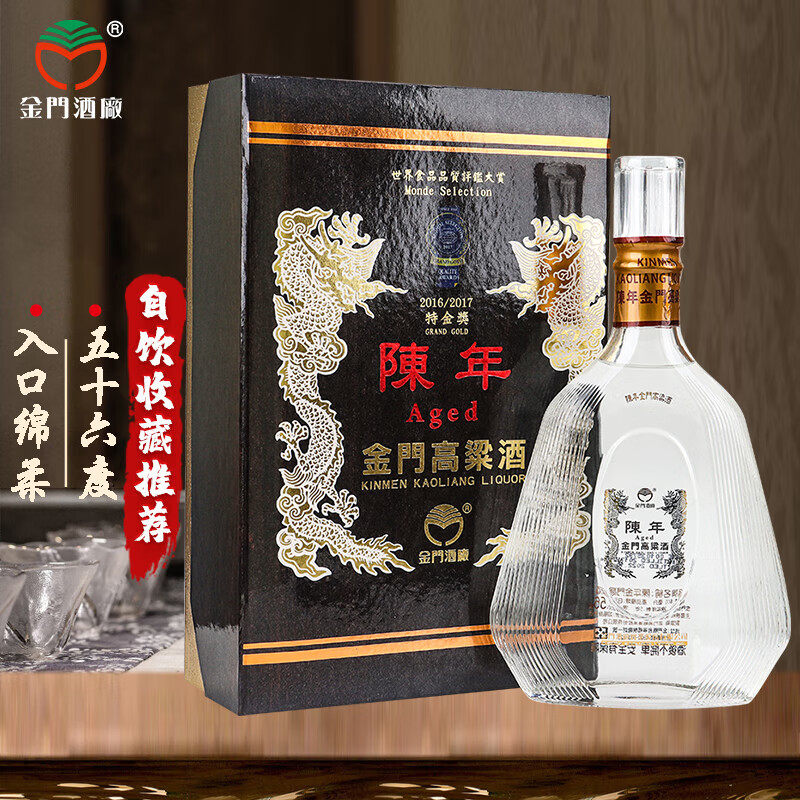金门高粱酒黄金龙53度500ml 高度白酒纯粮食白酒评价- 淘宝网