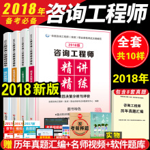 【注册咨询师真题】_注册咨询师真题图片