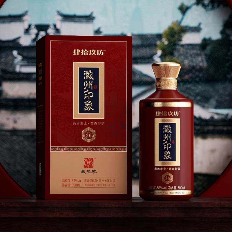 肆拾玖坊】义薄云天酒酱香型白酒53度纯粮坤沙老酒500ml礼盒装评价- 淘宝网