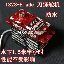 【kkpit舵机】_kkpit舵机图片