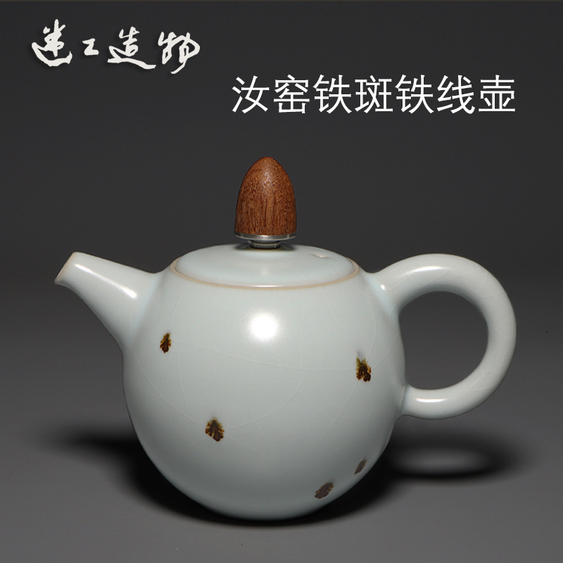 台湾章格铭迷工汝窑铁斑马克杯咖啡杯办公杯原木把正品授权-Taobao