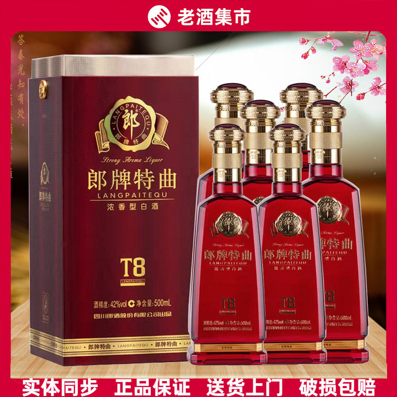 正品】梅兰春芝麻香型白酒48度20年陈酿鉴赏级三型泰州梅兰春评价- 淘宝网