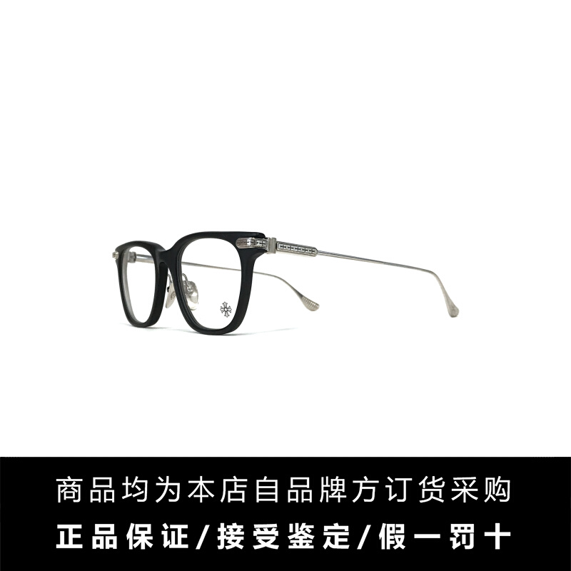 代购】Chrome Hearts 克罗心Strapdictome玳瑁色眼镜架美国- Taobao