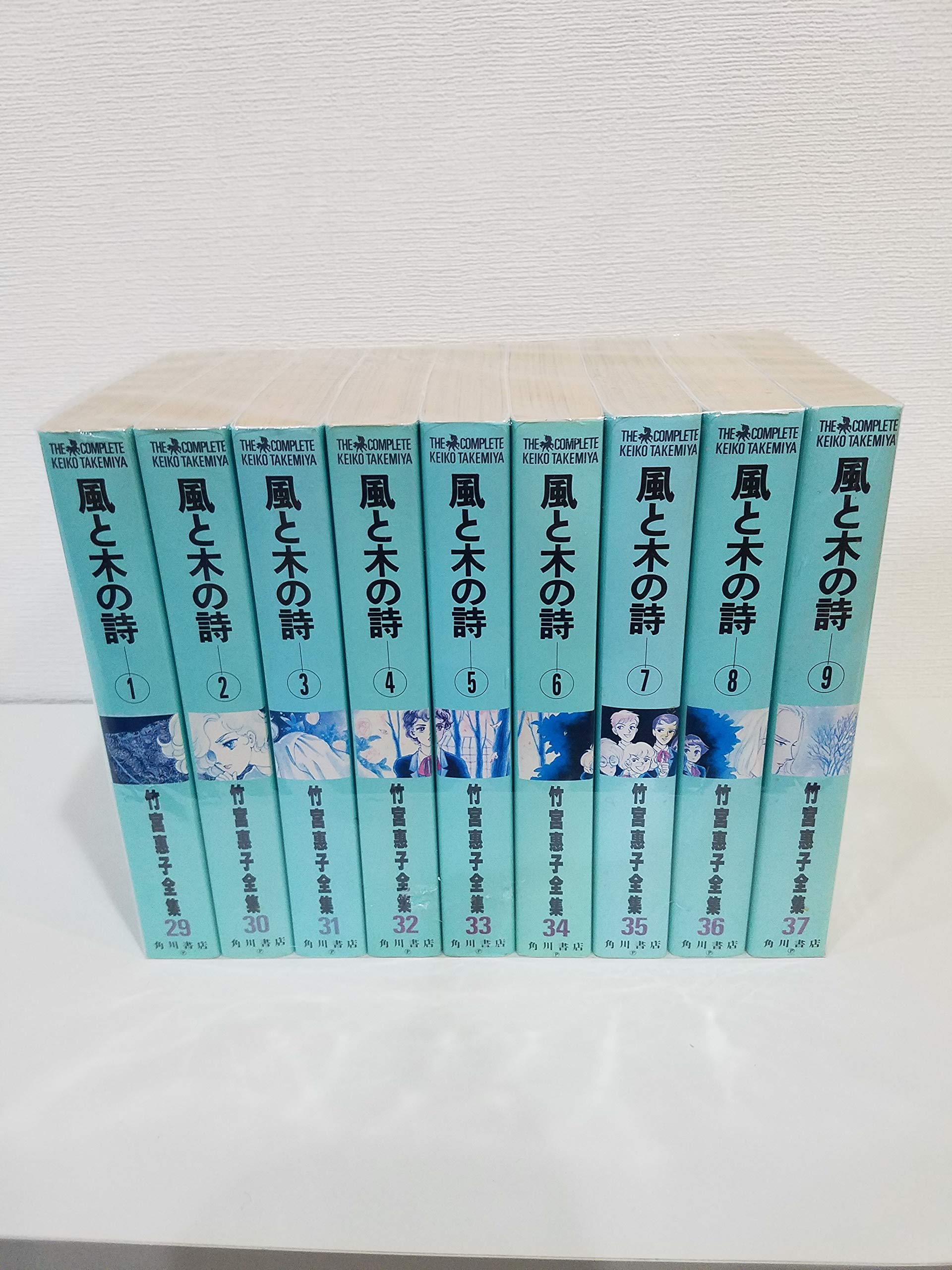 週末限定タイムセール》 風と木の詩 全巻 漫画 竹宮恵子 竹宮惠子