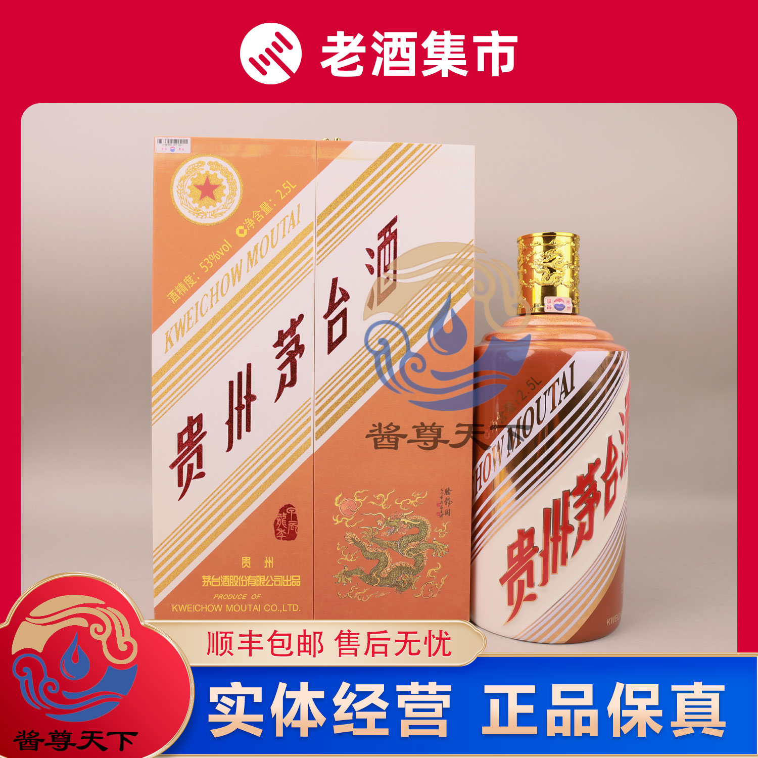 2016年53度500ML陈年茅台15年份酒酱香型白酒评价- 淘宝网