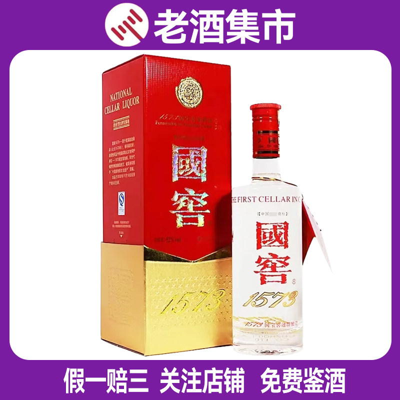 2021年-2024年五粮液经典52度500ml*1瓶浓香型白酒收藏自饮宴请评价- 淘宝网