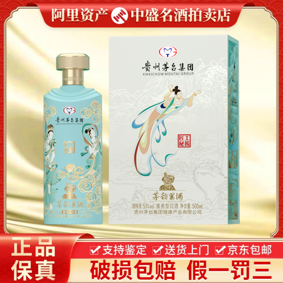 贵州国台龙禧53度酱香型白酒500ml*6瓶整箱装送礼收藏保真评价- 淘宝网