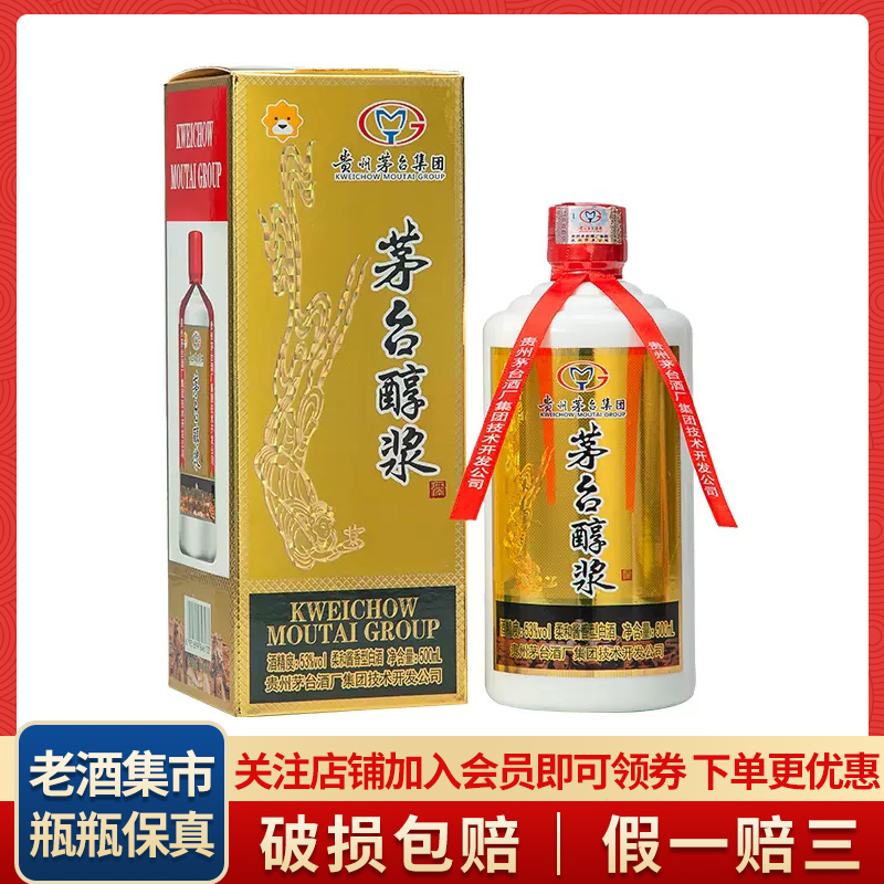 【新品】李渡酒 52度　500ml 李渡高粱酒1955-李渡高粱酒1955促销价格、李渡高粱酒1955品牌- 淘宝