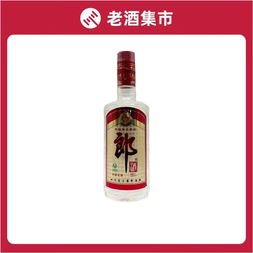 2005年贵州茅台酒53度500ML 五星牌/飞天牌茅台酒盒装评价- 淘宝网