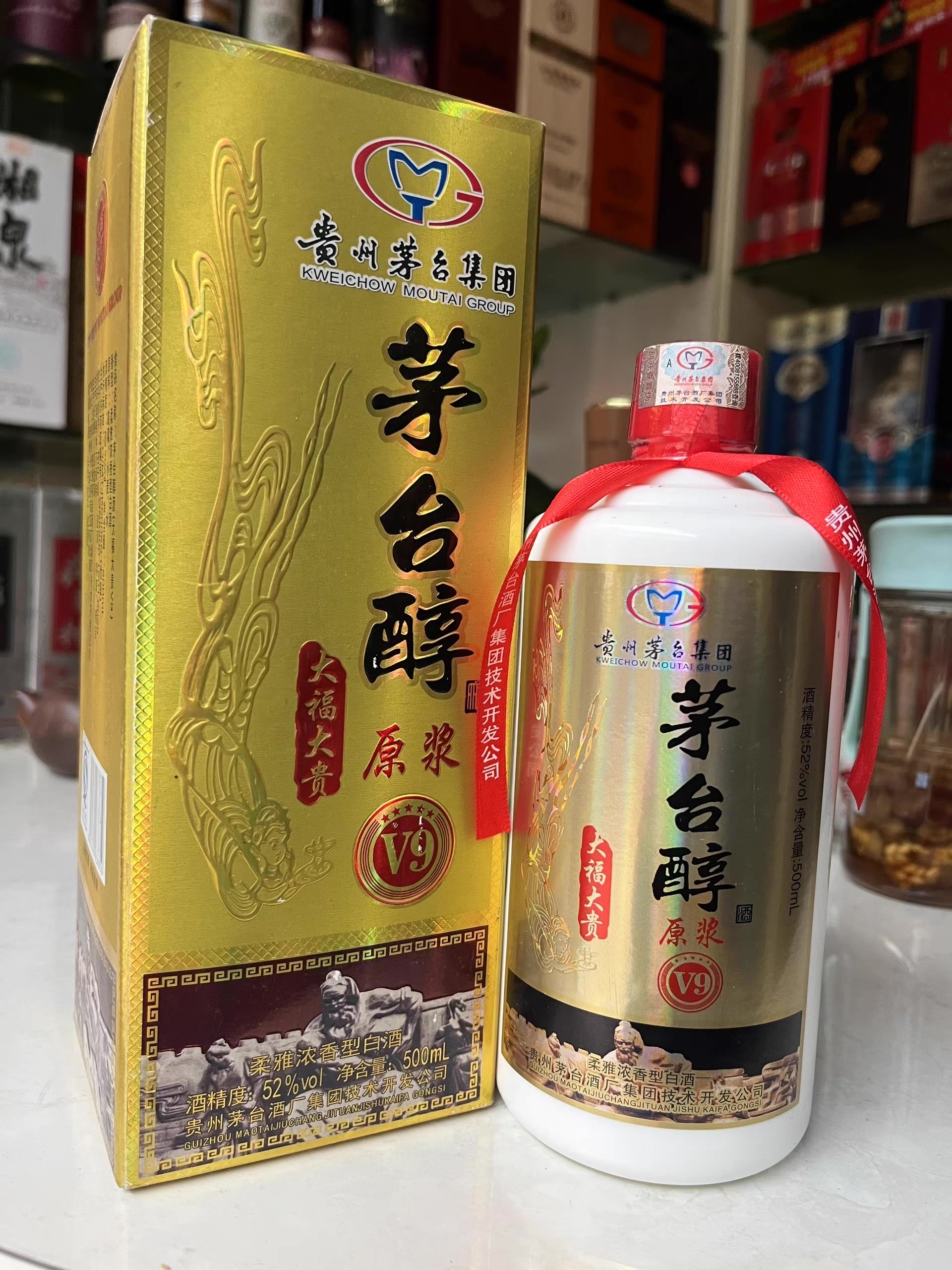 五粮液 500ml 68% 白酒 中国酒 貴州茅台酒 五粮液 500ml 68% 白酒 中国酒 貴州茅台酒