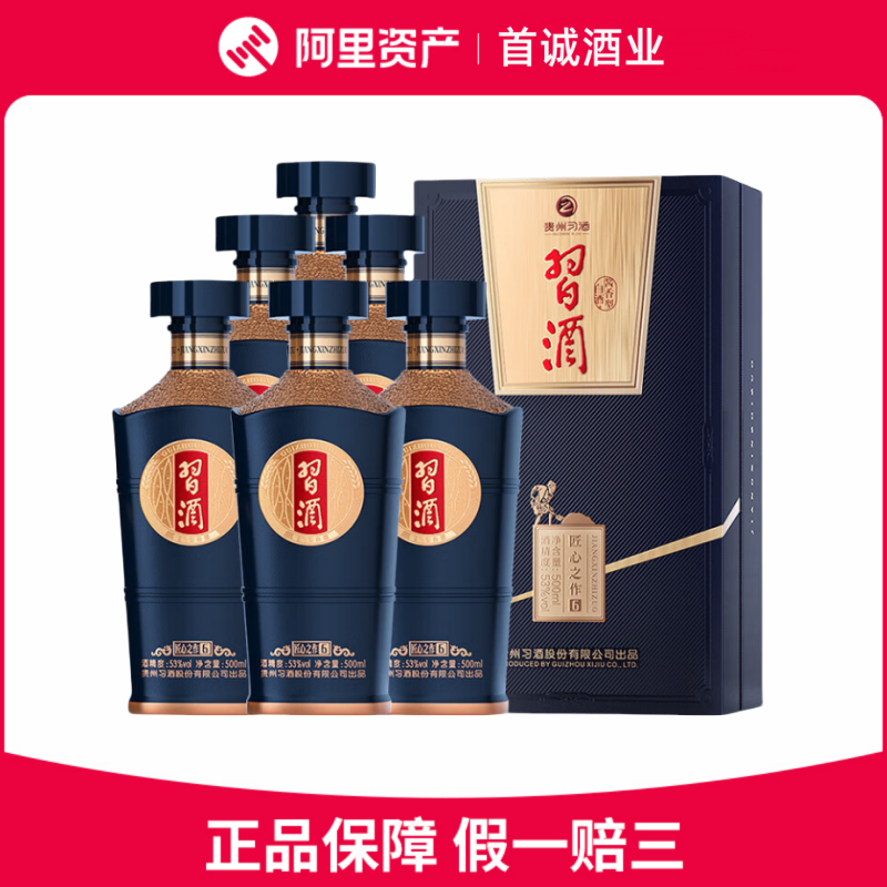 2021年产贵州茅台酒茅台醇1992老款53度酱香型白酒500*6瓶整箱装评价