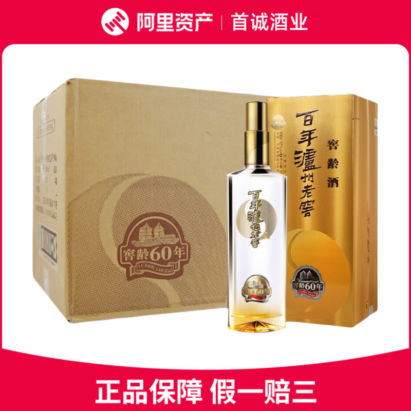 2021年产贵州茅台酒茅台醇1992老款53度酱香型白酒500*6瓶整箱装