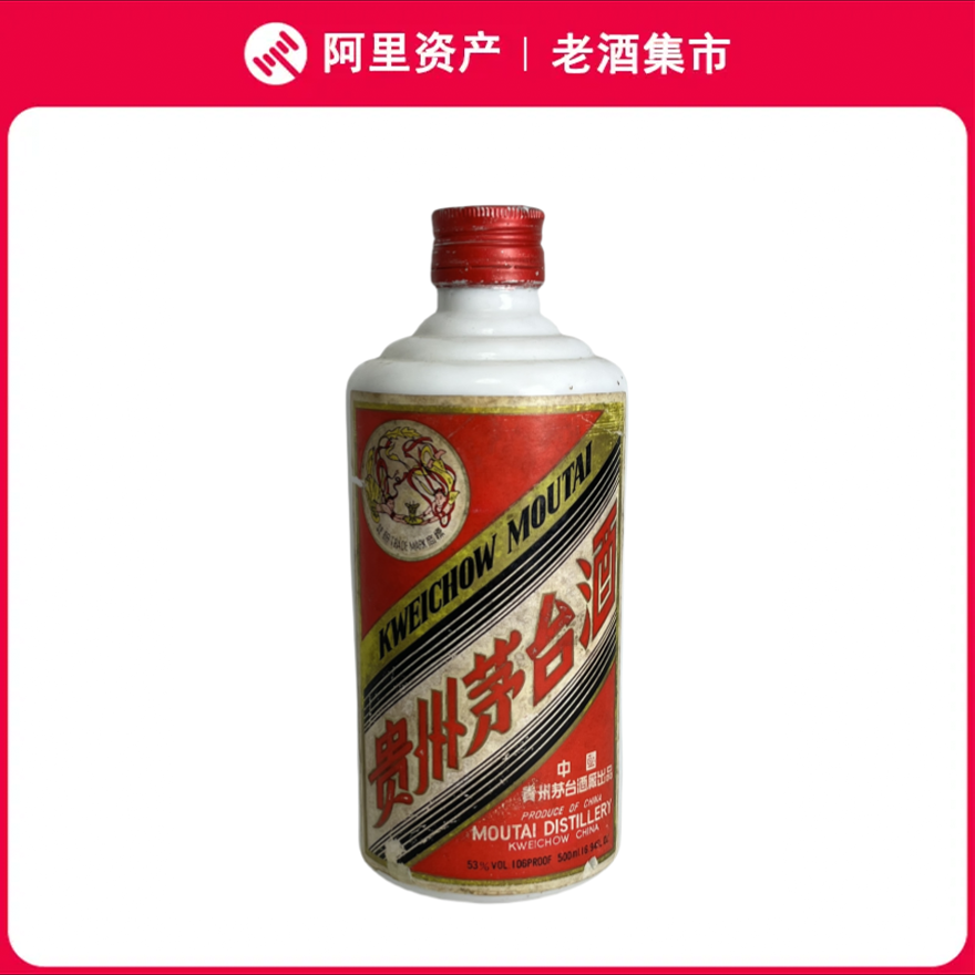 貴州茅台酒　43% 43度贵州茅台酒—喜宴红- 深圳市宇辰鼎丰贸易发展有限公司官网