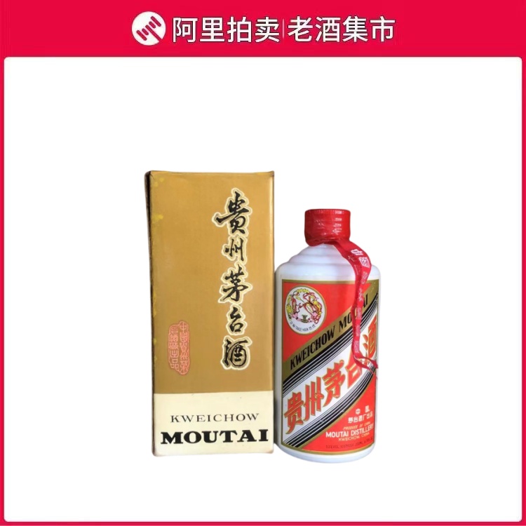 小米【希少・未開封】1980年代前半 貴州茅台酒 53度 540ml 宝酒 小米【希少・未開封】1980年代前半 貴州茅台酒 53度 540ml 宝酒