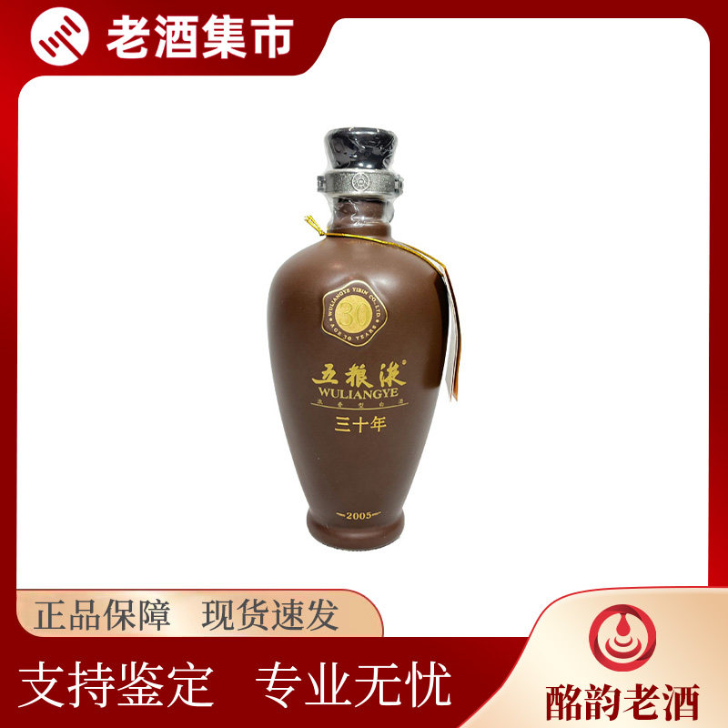 酩韵】1992年三星堆古酒52度500m 收藏自饮浓香型陈年老酒评价- 淘宝网