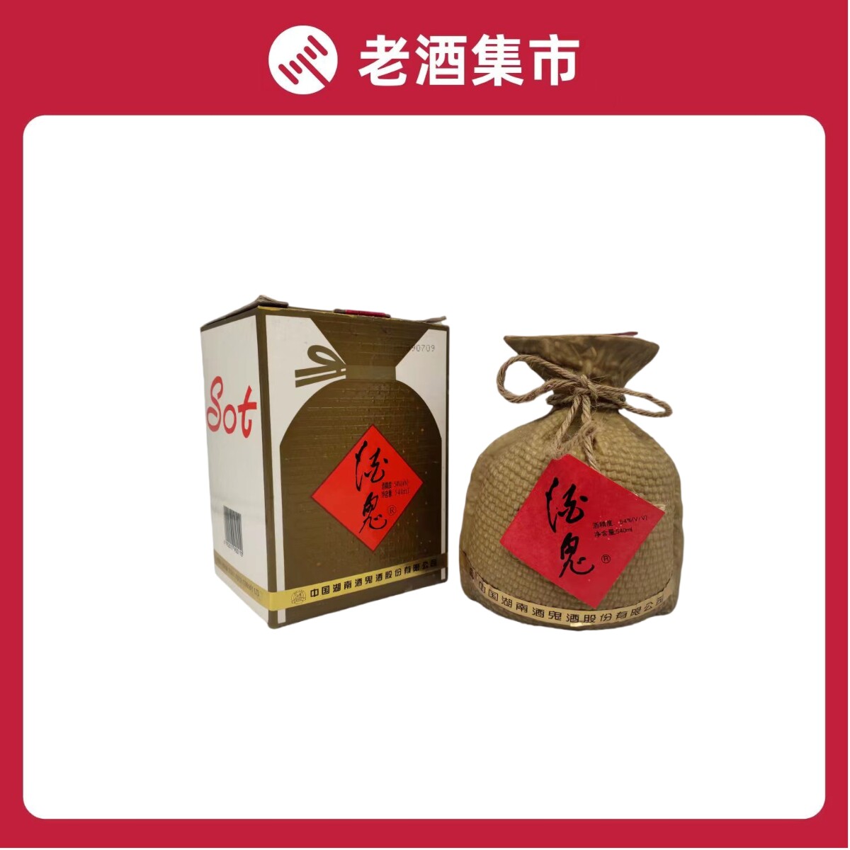 一帆风顺五粮液52度500ml 浓香型白酒【无盒】 少酒不含日期评价- 淘宝网