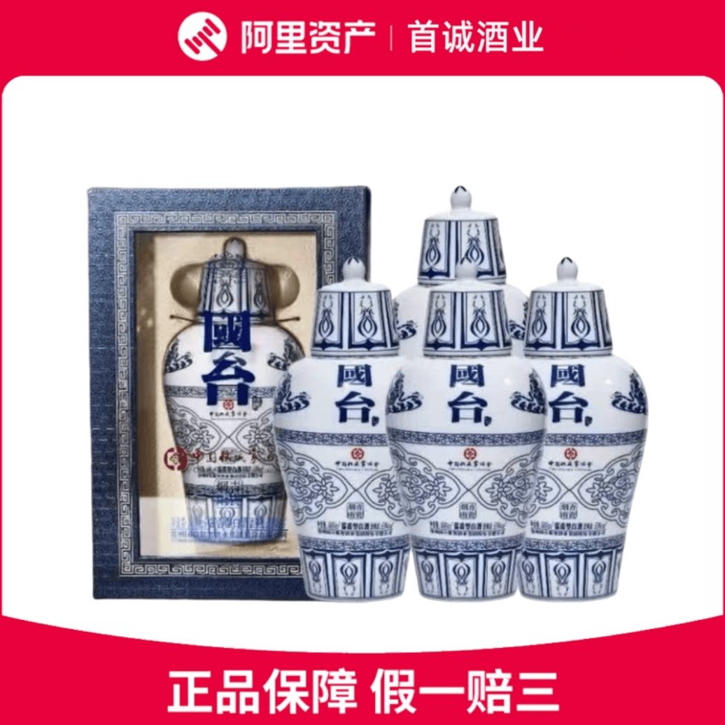 贵州茅台酒茅台醇1998 53度酱香型白酒500ml*1瓶新老款随机评价- 淘宝网