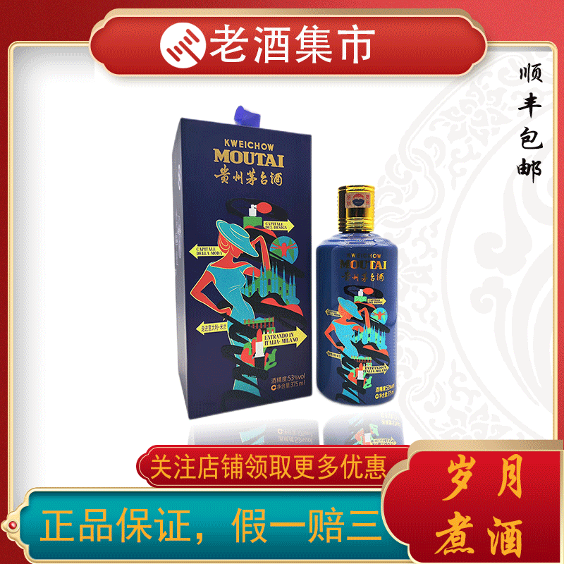 2000年五粮液一帆风顺52度500ML 浓香型白酒评价- 淘宝网