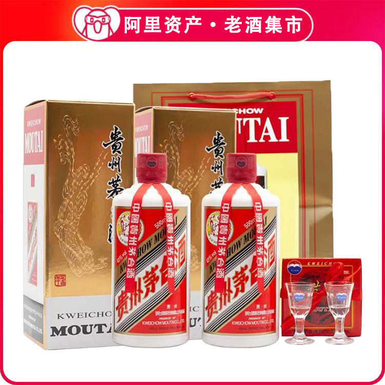 90年代萝卜五粮液52度500ml 浓香型白酒标损少酒陈年老酒评价- 淘宝网