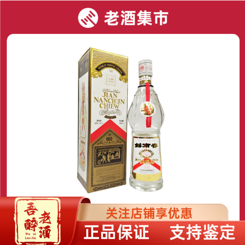 稀缺品2006年贵州茅台酒38度酱香型白酒225ml*2瓶礼盒装实物拍摄评价