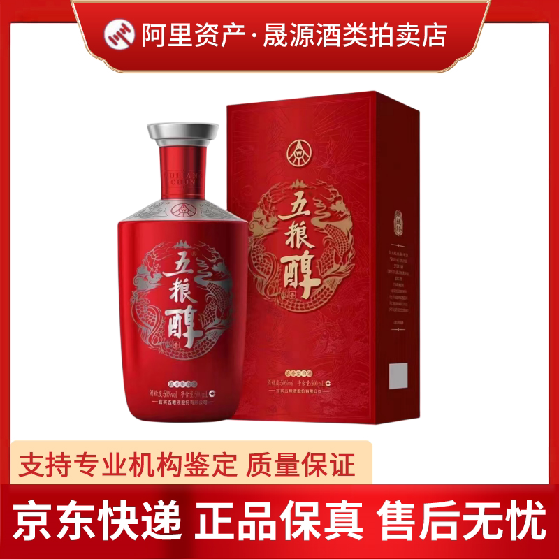 安徽古井贡酒年份原浆古26浓香型52度白酒500mL*1瓶装收藏摆柜评价- 淘宝网