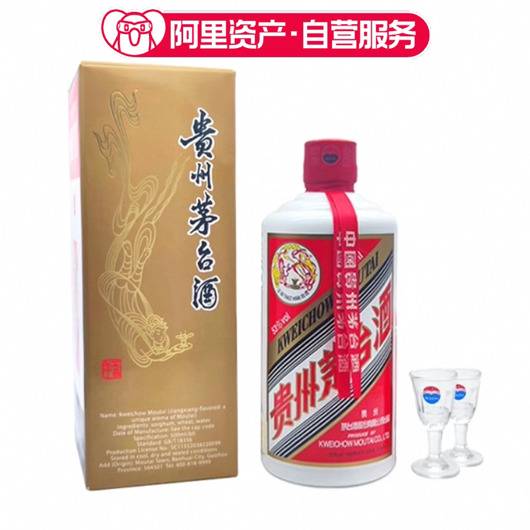 2025年贵州茅台酒53度500ML精品茅台酒盒装评价- 淘宝网